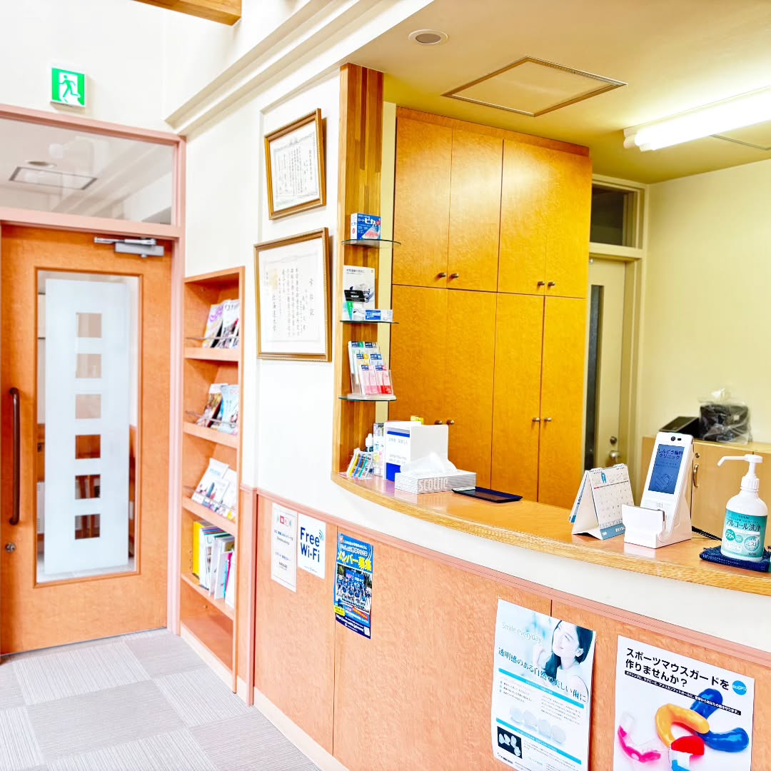 しんどう歯科クリニックは、皆さまの口腔健康をサポートいたします